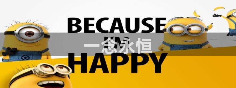 虫虫漫画免费51漫画：一念永恒